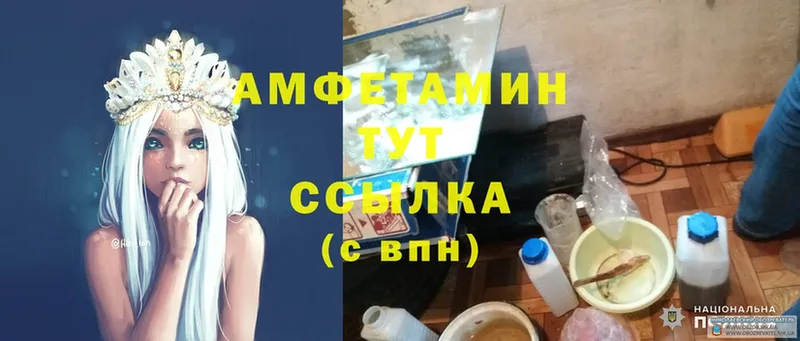 Amphetamine 97%  Аксай 