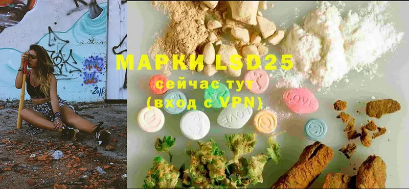 наркота  Аксай  Лсд 25 экстази ecstasy 