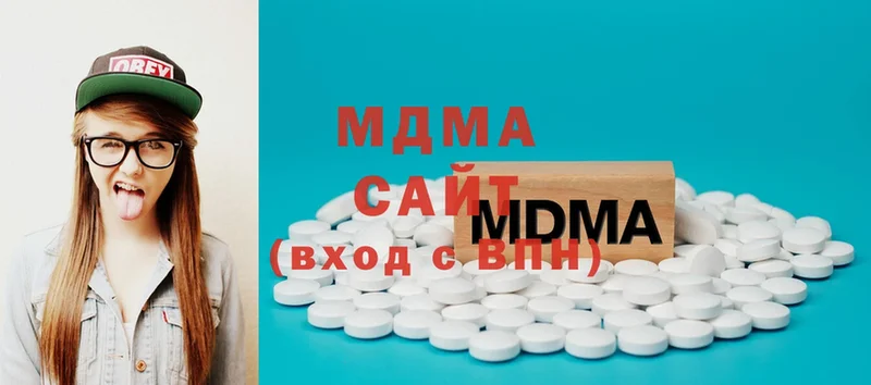 как найти наркотики  Аксай  MDMA VHQ 